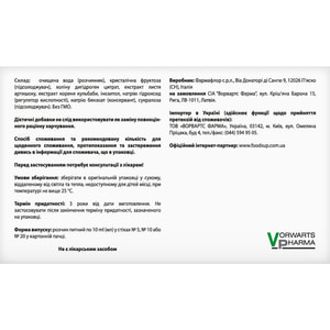 Артижель раствор для перорального применения для улучшения функционирования печени и желчного пузыря в стиках по 10 мл 20 шт