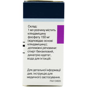 Далацин Ц фосфат р-р д/ин. 150мг/мл амп. 4мл №1