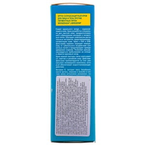 Крем для лица и тела LIBREDERM (Либридерм) Bronzeada солнцезащитный против пигментных пятен SPF 50 50 мл