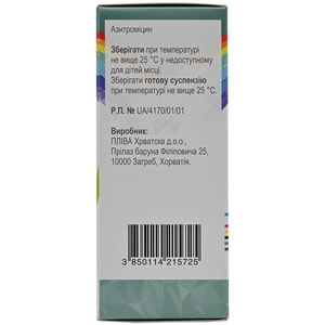 Сумамед форте пор. д/орал. сусп. 200мг/5мл фл. 15мл