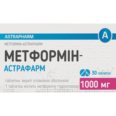 Метформін-Астрафарм табл. в/о 1000мг №30