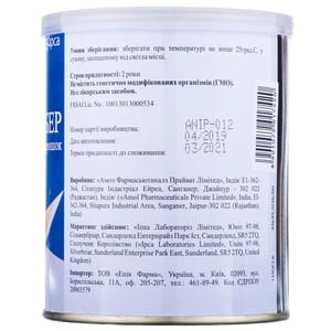 Нутріфайбер порошок для приготування розчину для внутрішнього застосування клітковина для нормалізації травлення контейнер 200 г