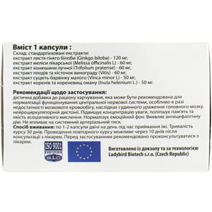 НейроКлин капсулы при недостаточности мозгового кровообращения 6 блистеров по 10 шт