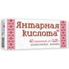 Витаминно-минеральный комплекс Янтарная кислота Фармаком таблетки 4 блистера по 10 шт