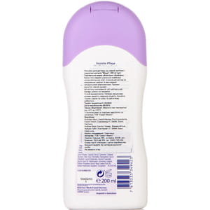 Лосьон для тела BUBCHEN (Бюбхен) Mama (Мама) ухаживающий для беременных и кормящих матерей 200 мл