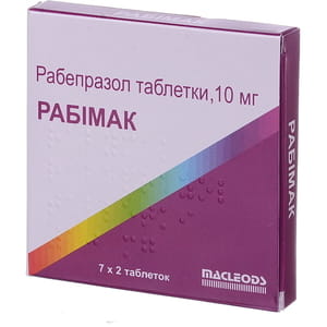 Рабимак табл. п/о 10мг №14