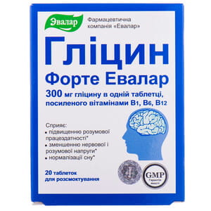 Гліцин Форте Евалар таблетки для розсмоктування для поліпшення роботи головного мозку блістер 20 шт