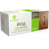 Йод активний таблетки мінеральний комплекс для рішення проблем йододефіциту 5 блістерів по 10 шт
