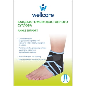 Бандаж для гомілковостопного суглобу WellCare (ВеллКеа) модель 62029 універсальний