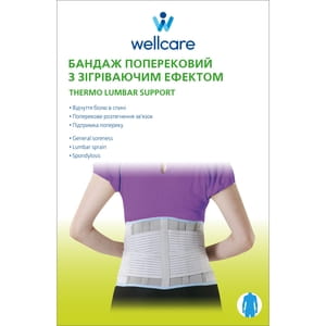 Бандаж поперековий WellCare (ВеллКеа) модель 23006 з зігріваючим ефектом розмір M