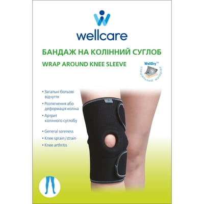 Бандаж на колінний суглоб WellCare (ВеллКеа) модель 52009 охоплюючий універсальний