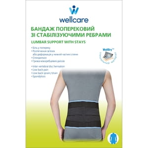 Бандаж поперековий WellCare (ВеллКеа) модель 23014 зі стабілізуючими ребрами розмір L