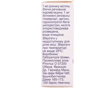 Індоколлір очні краплі 0,1% фл. 5мл