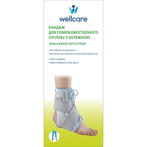 Бандаж для голеностопного сустава WellCare (ВеллКеа) модель 62021 с затяжкой для дополнительной фиксации размер XL