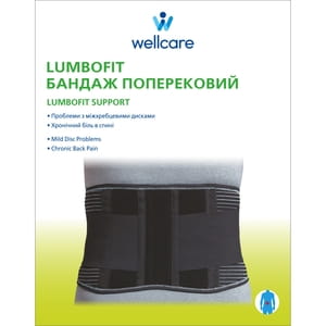 Бандаж поперековий WellCare (ВеллКеа) модель 23602 Lumbofit (Лумбофіт) розмір M