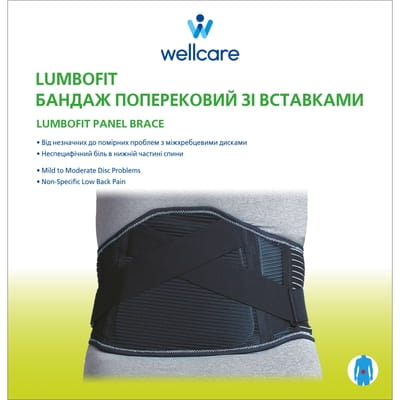 Бандаж поясничный WellCare (ВеллКеа) со вставками модель 23603 Lumbofit (Лумбофит) размер XL