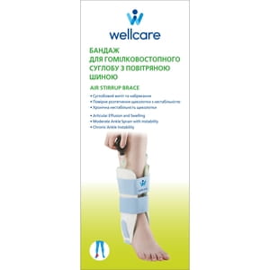 Бандаж для голеностопного сустава WellCare (ВеллКеа) модель 62025 с воздушной шиной универсальный