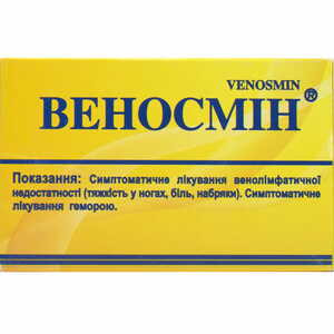 Веносмин табл. п/о 500мг №60