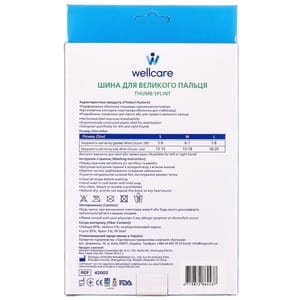 Шина для великого пальця руки WellCare (ВеллКеа) модель 42002 M/L розмір M лівий