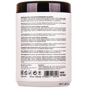 Маска для волос NUA PRO (Нуа Про) для объема с аргинином 1000 мл