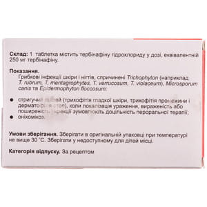 Ламифен табл. 250мг №14