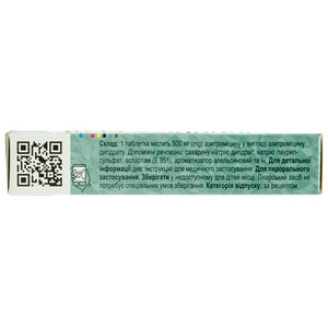 Сумамед табл. дисперг. 500мг №6