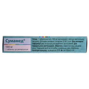 Сумамед табл. дисперг. 1000мг №1