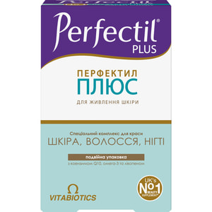 Витамины и минералы Перфектил Плюс комби упаковка капсулы 28 шт и таблетки 28 шт с витамином С, витамином Д3 и цинком