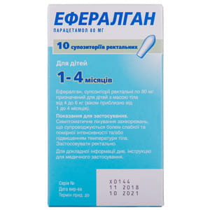 Ефералган суп. рект. 80мг №10