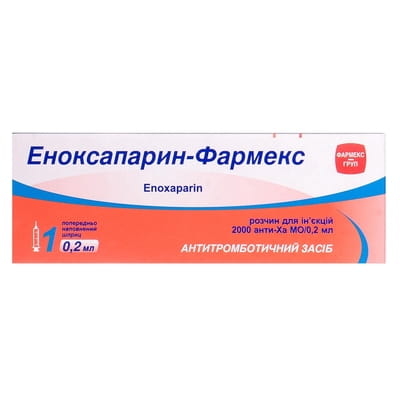 Еноксапарин-Фармекс р-н д/ін. 2000 анти-Ха МО/0,2мл шприц 0,2мл №1