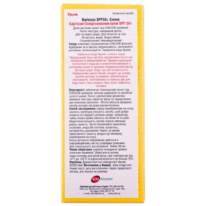 Крем для обличчя та тіла URIAGE (Урьяж) Бар'єсан сонцезахисний SPF 50+ для нормальної та чутливої шкіри 50 мл