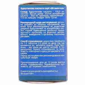 Янтарная (бурштинова) кислота таблетки для повышения общей работоспособности организма и физической выносливости флакон 60 шт