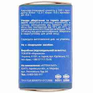 Янтарная (бурштинова) кислота таблетки для повышения общей работоспособности организма и физической выносливости флакон 60 шт