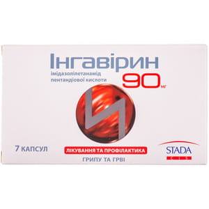 Ингавирин капс. 90мг №7