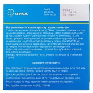 Ефералган табл. шип. 500мг №16