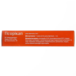 Псорикап крем 2мг/г туба 30г