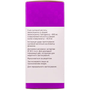 Аугментин ES пор. д/орал. сусп. 600мг/42,9мг/5мл фл. №1