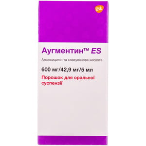 Аугментин ES пор. д/орал. сусп. 600мг/42,9мг/5мл фл. №1