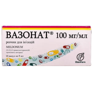 Вазонат р-н д/ін. 100мг/мл амп. 5мл №10