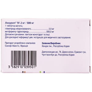 Амарил М табл. п/о 2мг/500мг №30