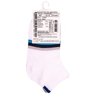 Носки для младенцев DUNA (Дюна) 951 однотонные демисезонные хлопковые цвет синий размер (стопа) 12-14 см 1 пара