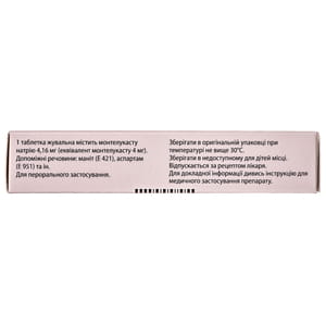 Сингуляр табл. жев. 4мг №28