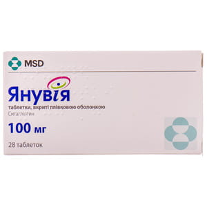 Янувия табл. п/о 100мг №28