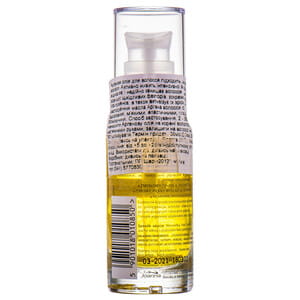 Масло для волос JOANNA (Джоанна) Argan Oil с аргановым маслом для сухих волос 30 мл