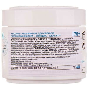 Крем для лица MINCER PHARMA (Минцер Фарма) С солодкой и гиалуроновой кислотой Idealift №404 дневной и ночной 70+ 50 мл