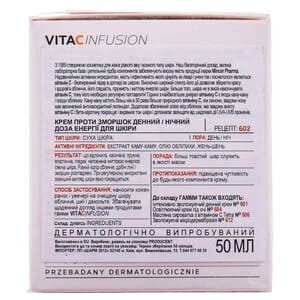 Крем для лица MINCER PHARMA (Минцер Фарма) VitaC Infusion №602 дневной и ночной против морщин 50 мл