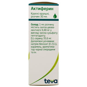 Актиферин крап. орал. фл. 30мл