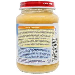 Пюре фруктове дитяче HAME (Хаме) Яблуко та персик з сиром з 6 місяців 190 г