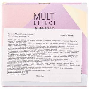 Крем для лица и шеи CARELINE (Кэролайн) Multi Effect ночной 50 мл