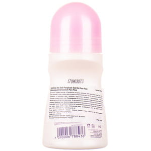 Дезодорант шариковый для тела CARELINE (Кэролайн) Pure Pink 75 мл